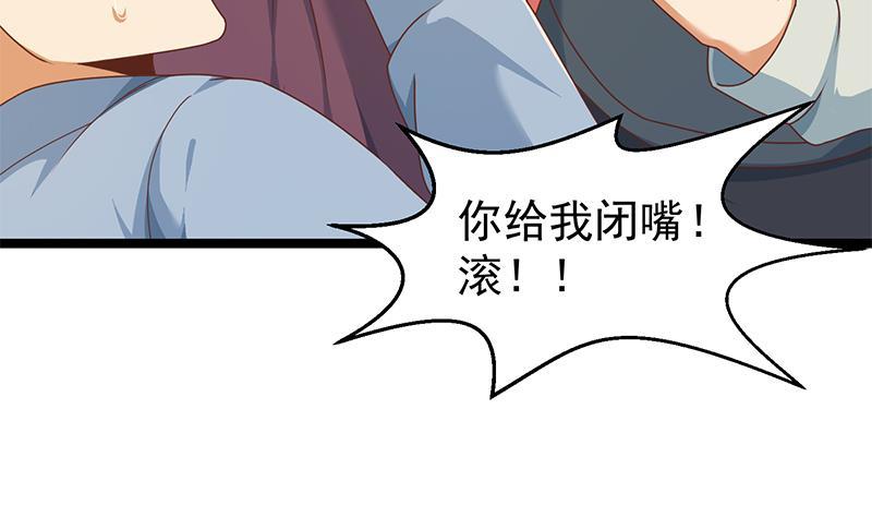 第176话 大恩大德！31