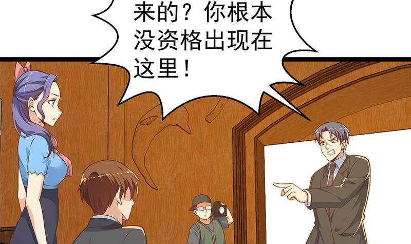 第154话 真·网络喷子41