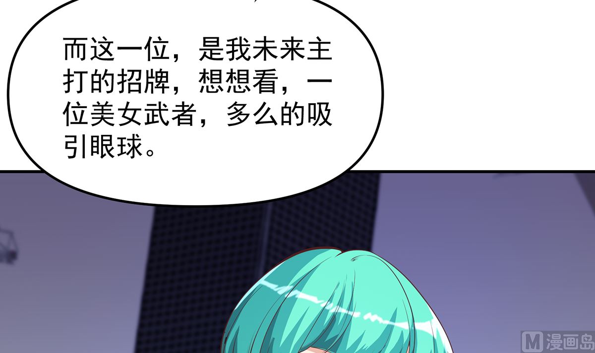 第272话 我想跟你赌一把35