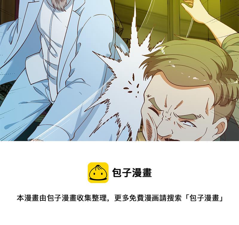 第125话 发飙的洛落15