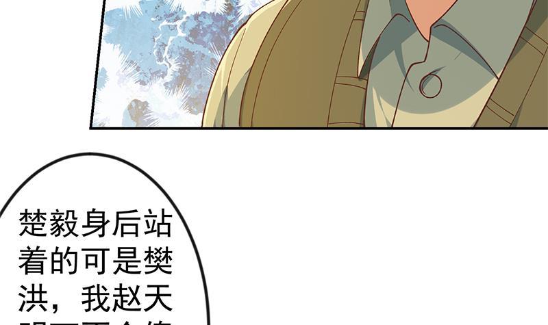 第150话 需要秦校长的安慰23
