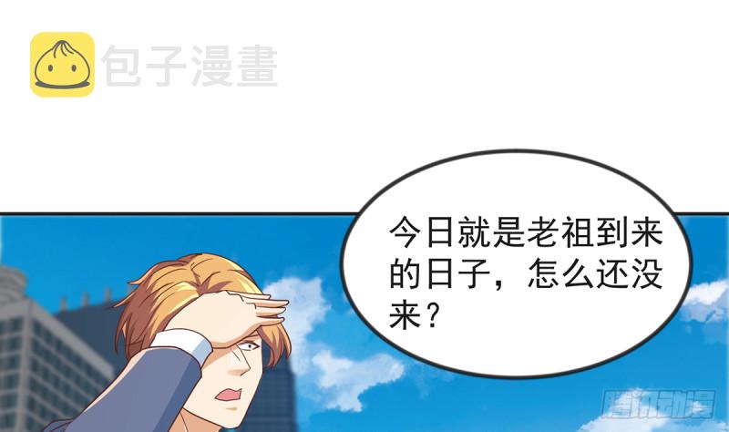 第227话 刀宗老祖入华夏！21