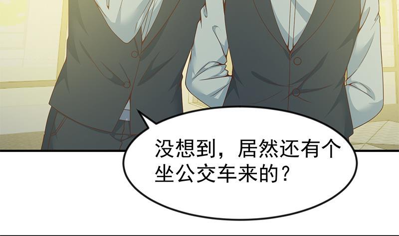 第70话 风华宴会前夕42