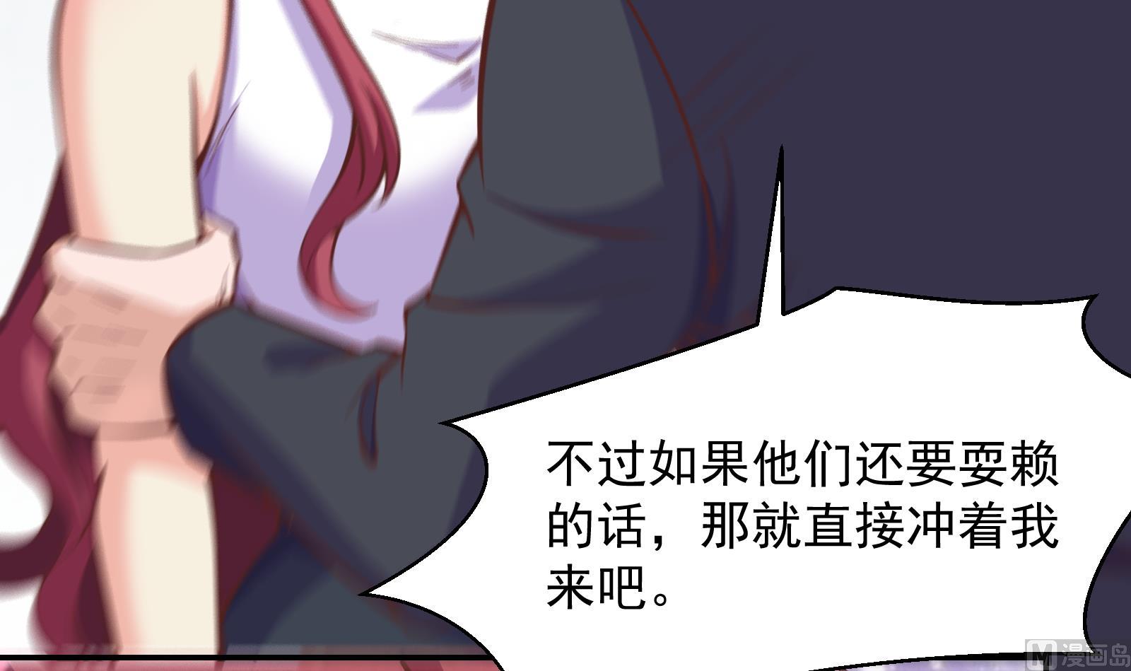 第293话 我是你的？35