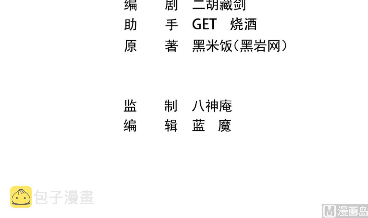 第273话 机关道传人！2