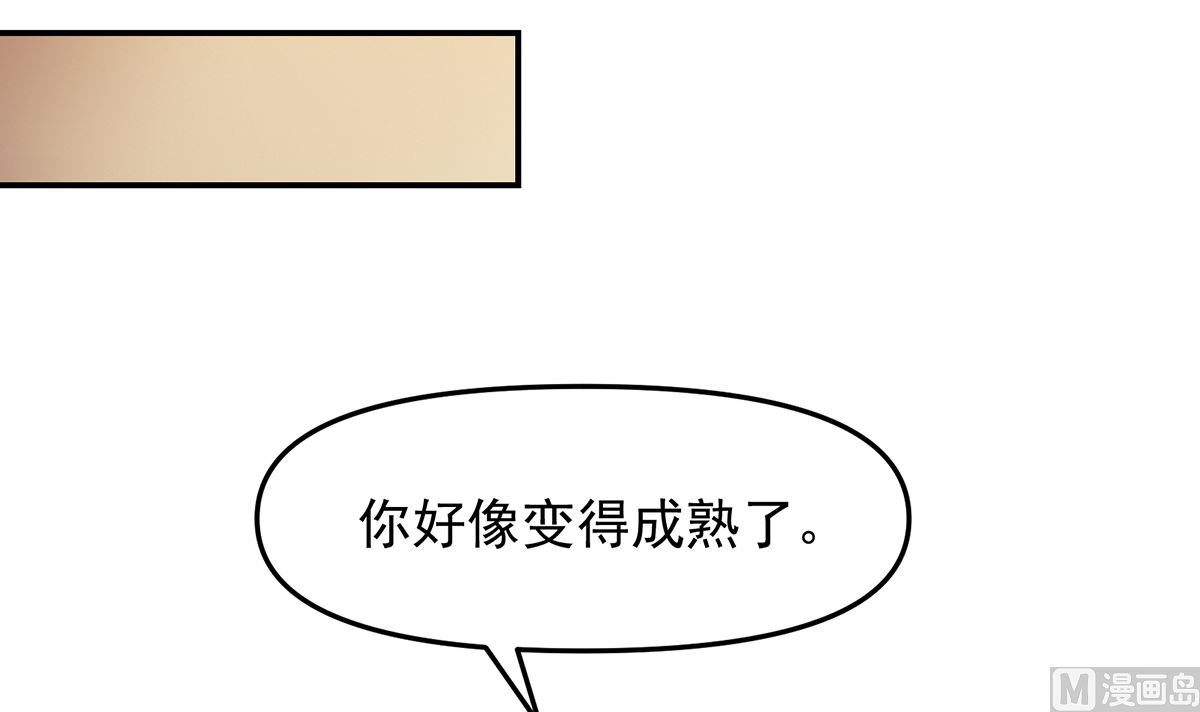 第278话 做我的人吧11