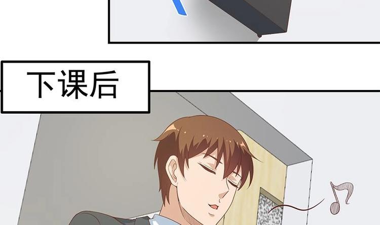 第20话 给老娘滚！11