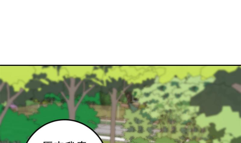 第203话 那又关你什麽事？45