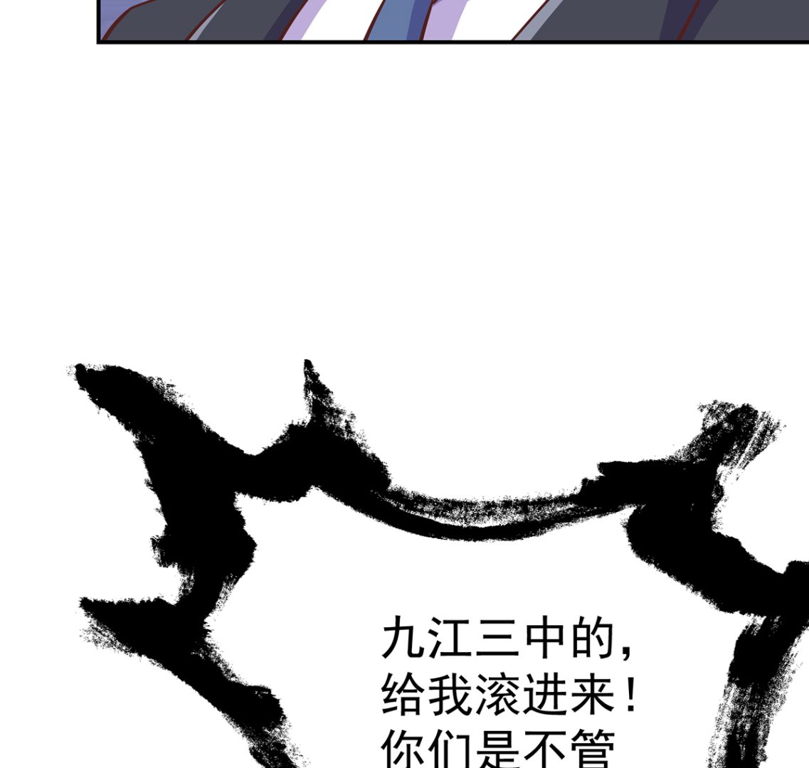 第288话 人菜瘾大40