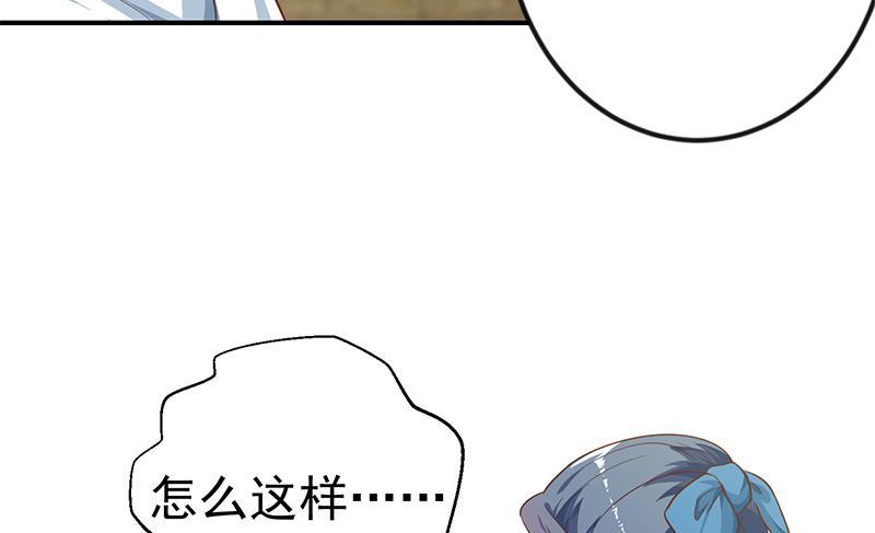 第131话 楚毅的决定36