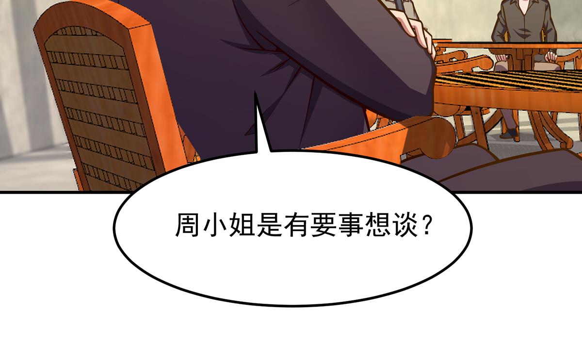 第313话 赌赌谁能赢15
