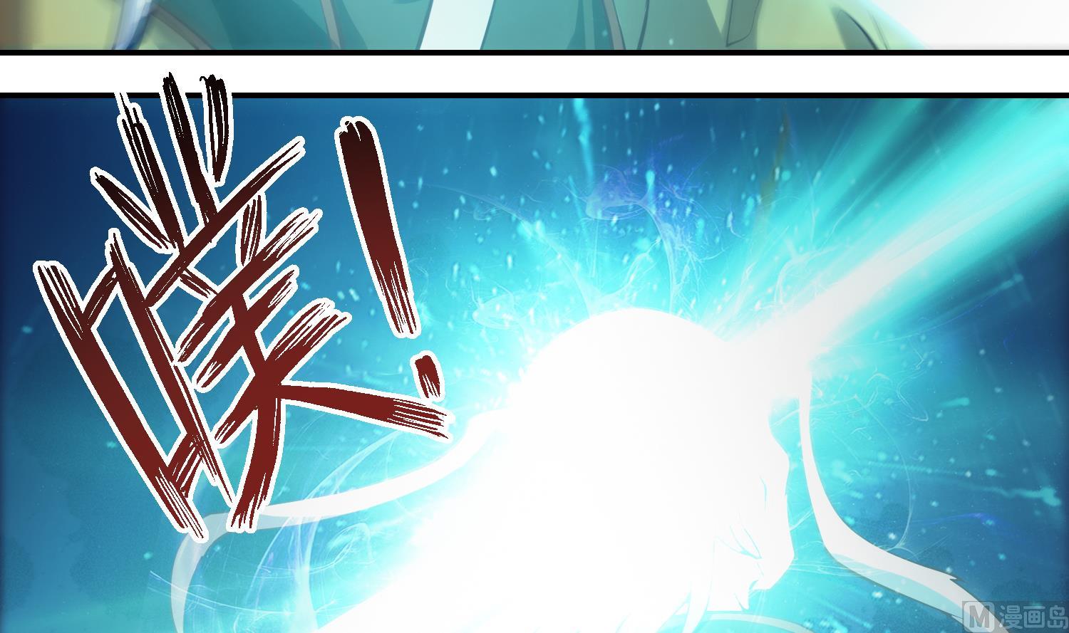 第370话 找宗师麻烦？41