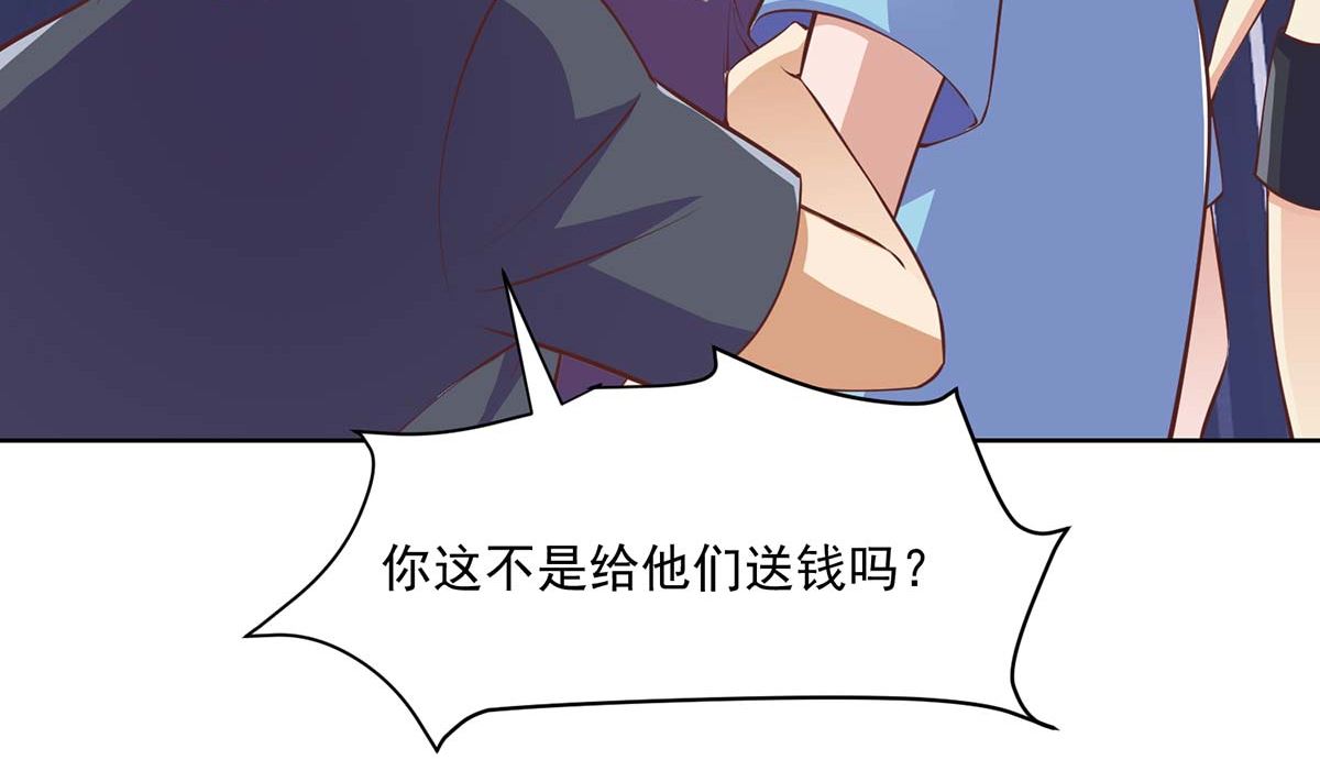第270话 我可要下注了42