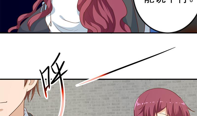 第115话 楚毅的篮球实力9