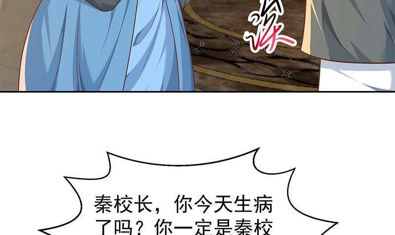 第197话 生日宴会开始5