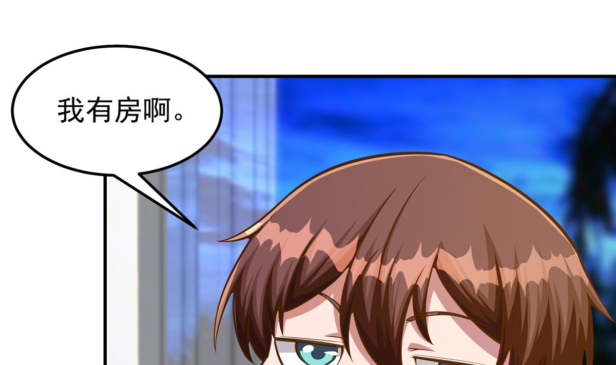 第306话 吃席也要被怼？39