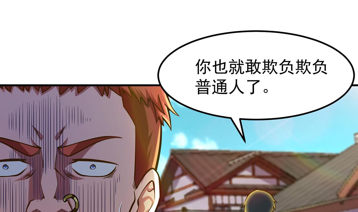 第308话 一装就容易出事43