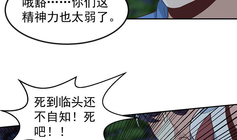 第178话 掌中乾坤！36