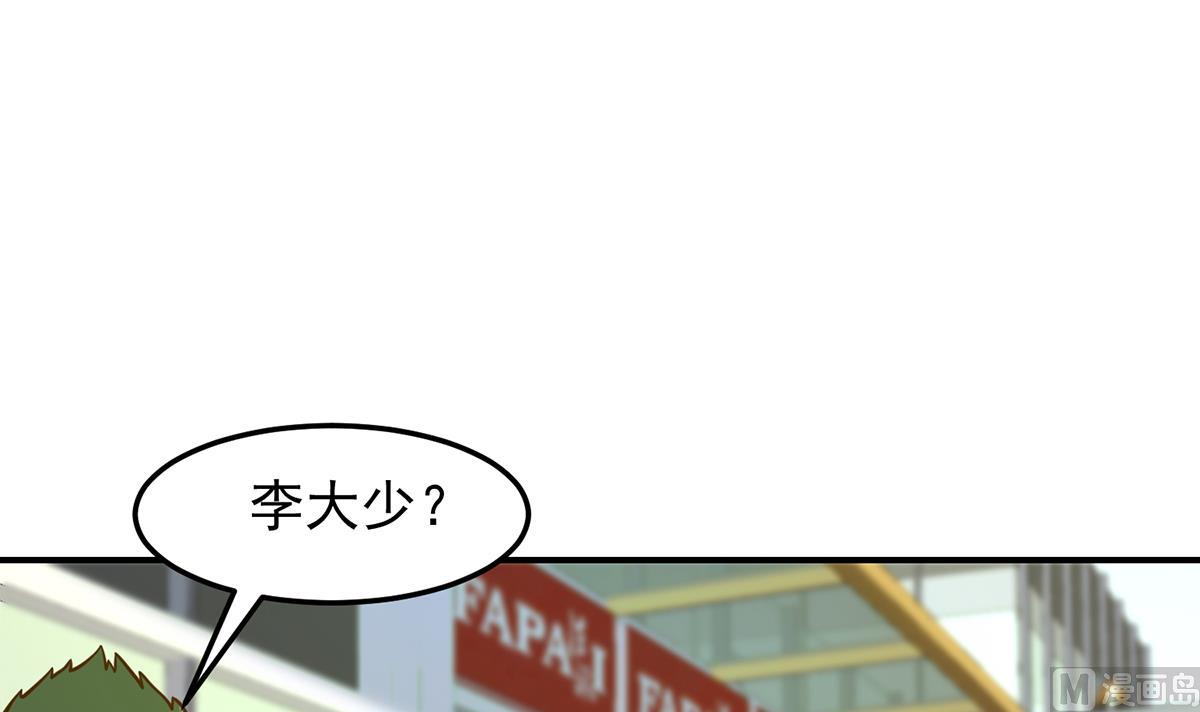 第326话 大度的楚老师5