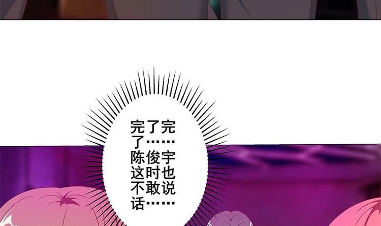 第7话 楚毅出手42