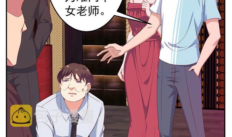 第8话 我会处理的7