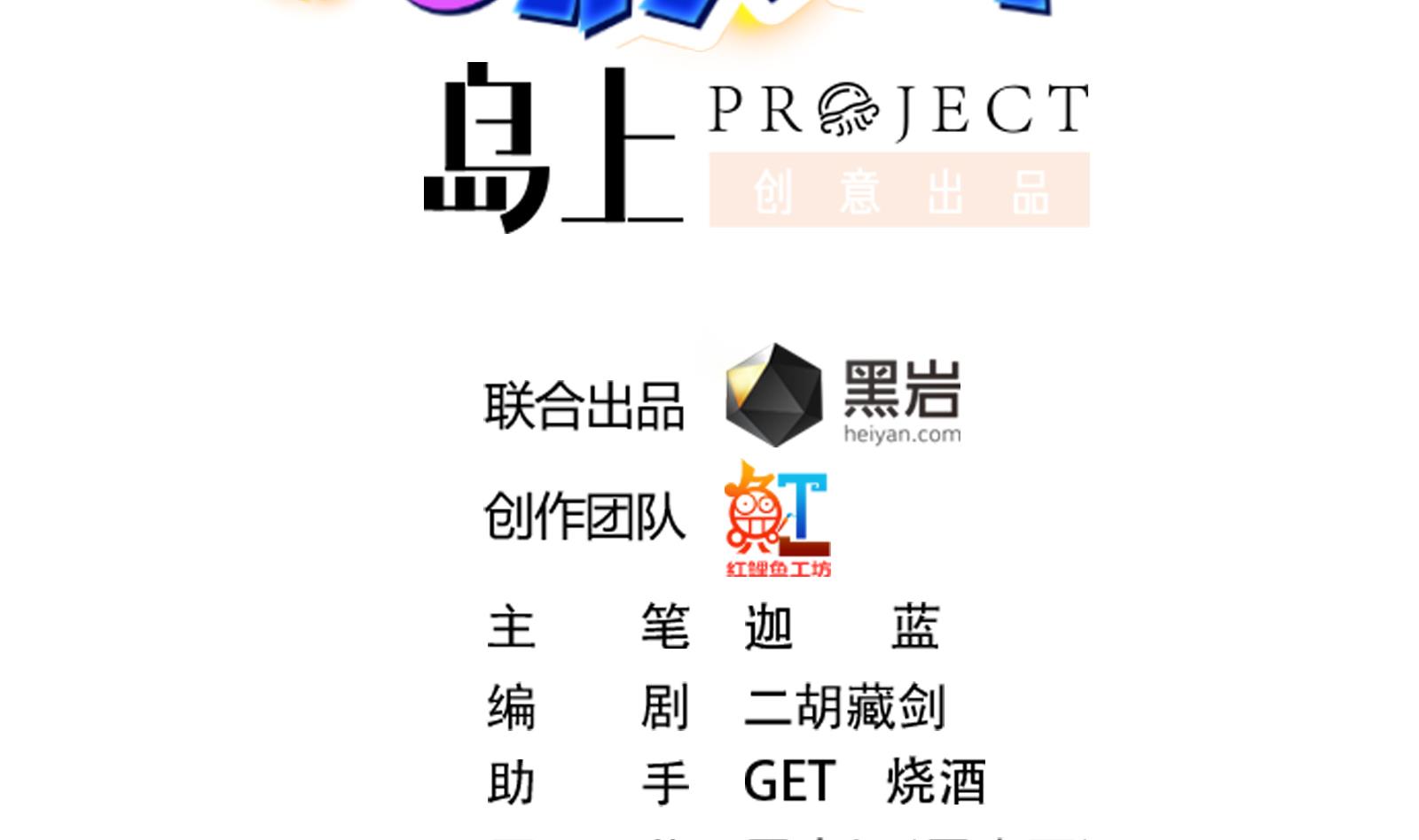 第294话 做人留一线1