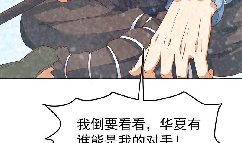 第142话 力破邪祟！29