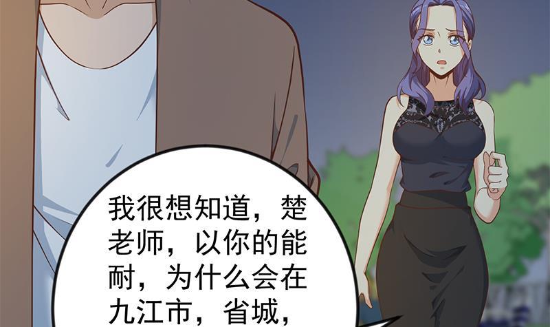 第171话 万事俱备，只差旅游17