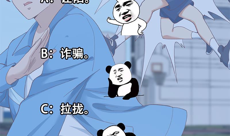 第149话 全都是阴谋56
