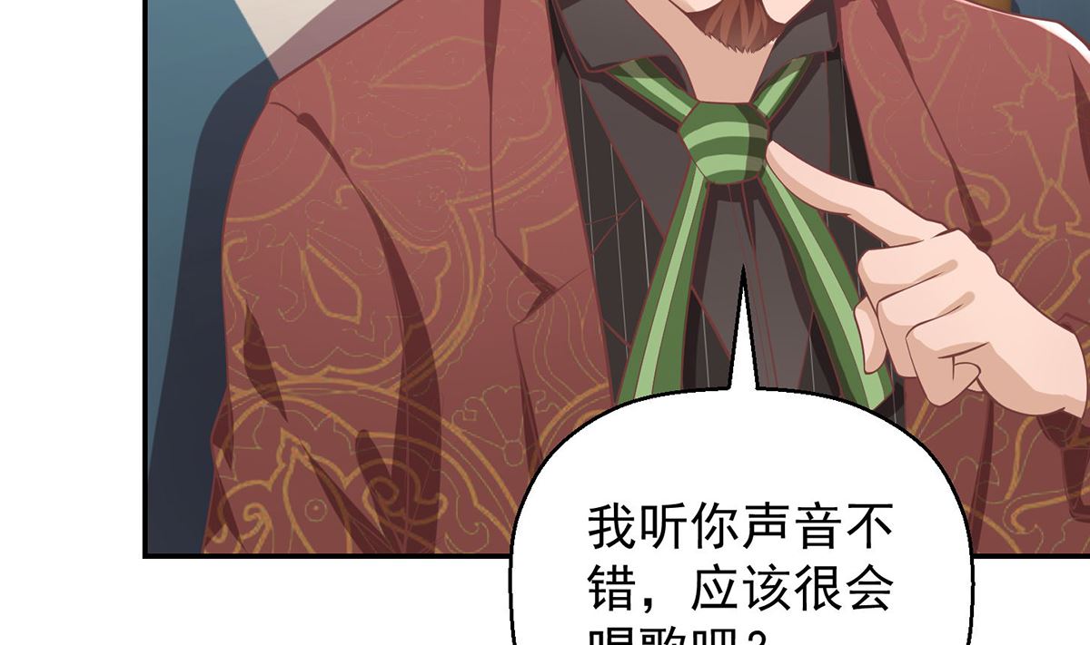 第248话 出大事了！3