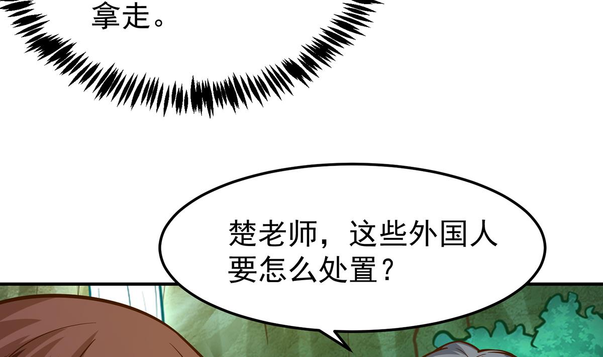 第332话 不知死活？15