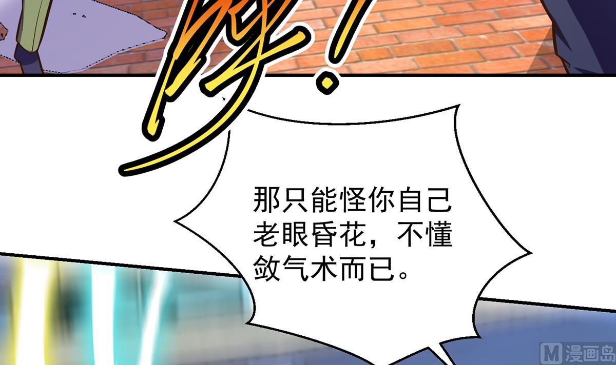 第317话 与宗师硬刚！47
