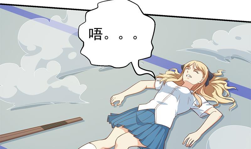 第109话 人贱则无敌14