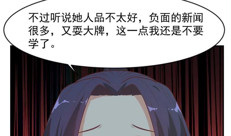 第29话 得去家访了！12