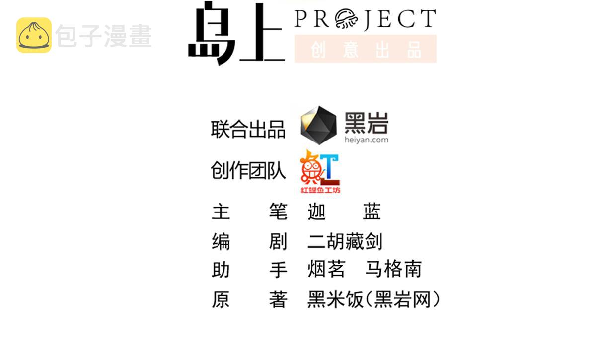 第333话 剑种成功入手！1
