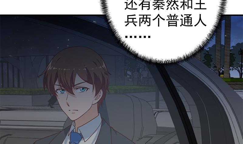 第104话 被包围了！5