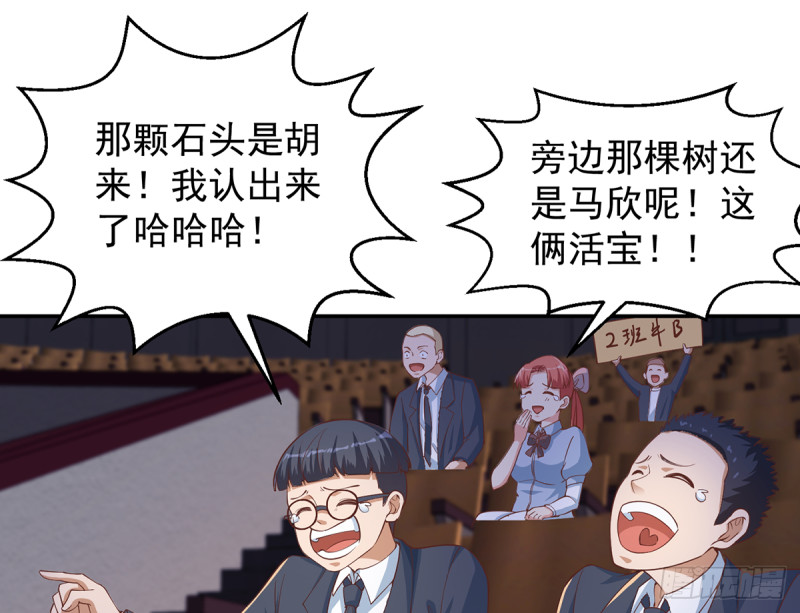 第232话 楚毅的夺命歌声4