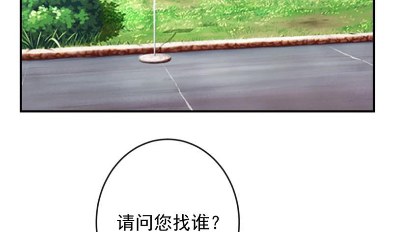 第32话 强到深处脸自厚42