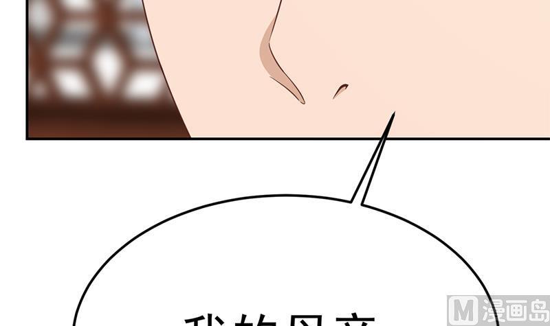 第37话 帮我查个人41
