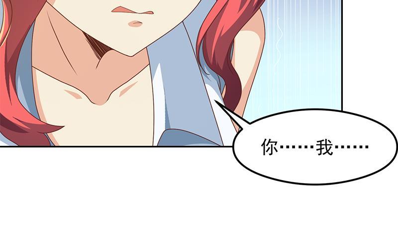 第216话 茶壶浇脸儿21