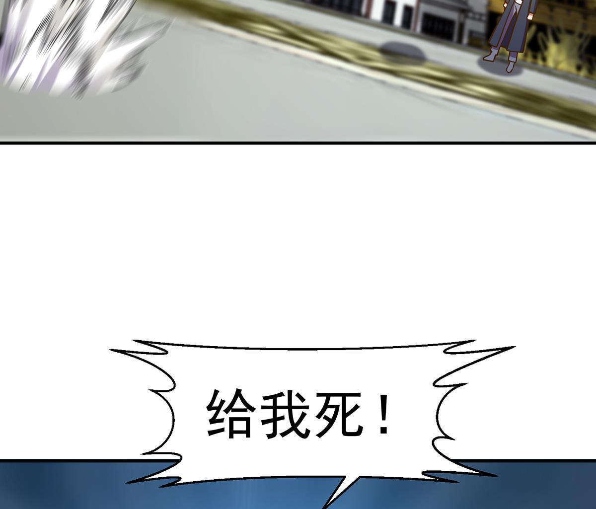 第309话 还得看楚毅21