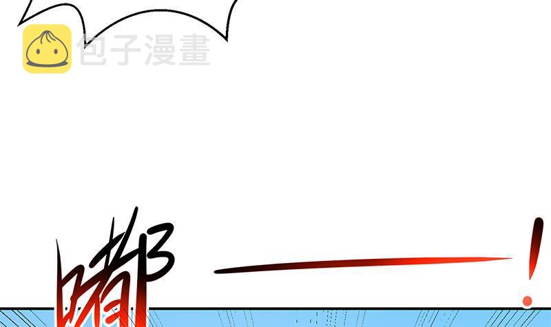 第190话 江上约猛男！51