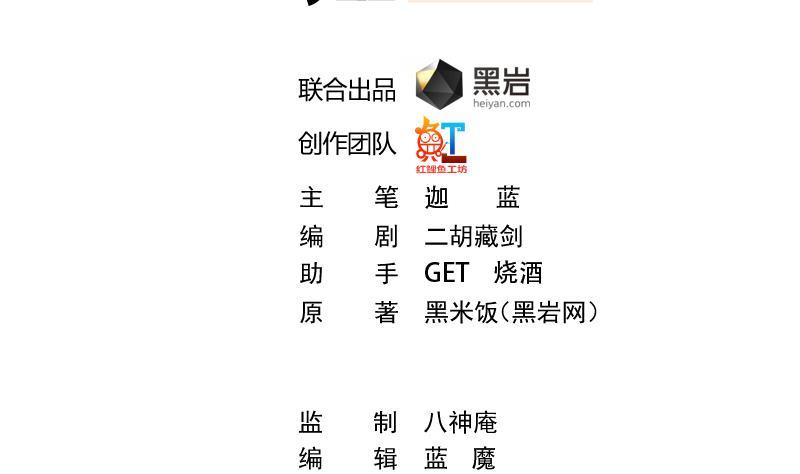 第130话 当衆斗法1