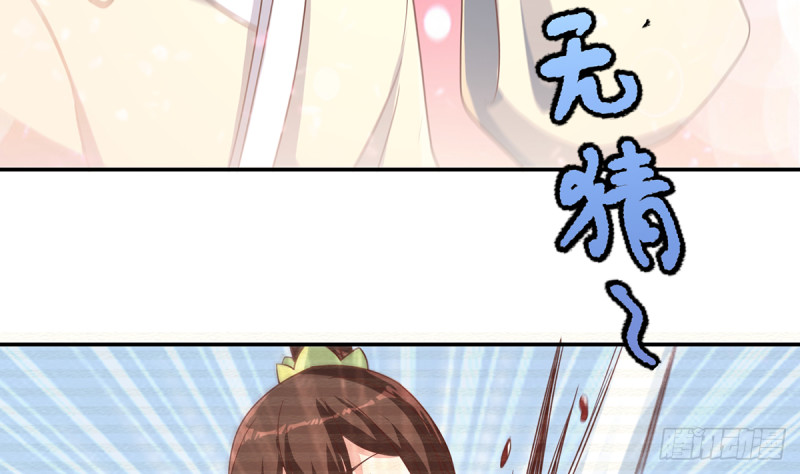 第233话 我必须得签他！21