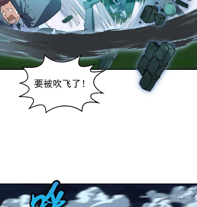 第243话 天地一剑53