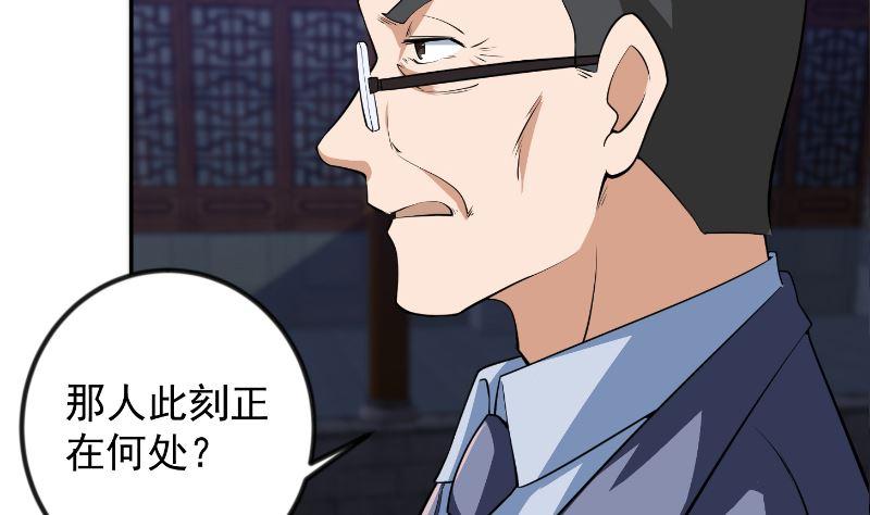 第236话 恐怖的威压7