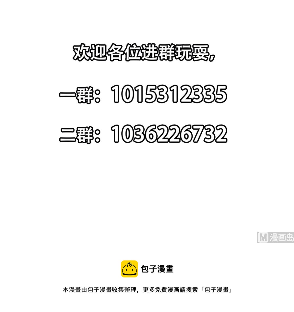 第267话 不卖也得卖！44