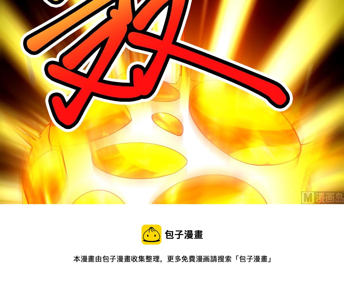 第332话 不知死活？32