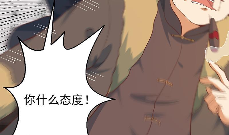 第185话 踢到铁板上31