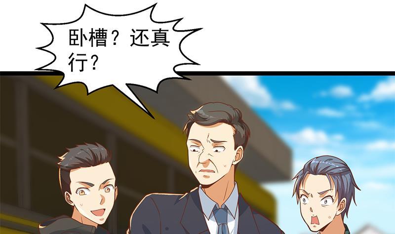 第174话 不识好人心21